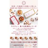 Labatee ラバティー 食べる和漢ほうじ茶ラテ 乳酸菌入 漢方茶 薬膳茶 健康茶 黒豆茶 フルーツティー はとむぎ茶