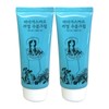 Sidmool Madagascar Real Moisture Cream 80ml 2 Pieces / Circle
