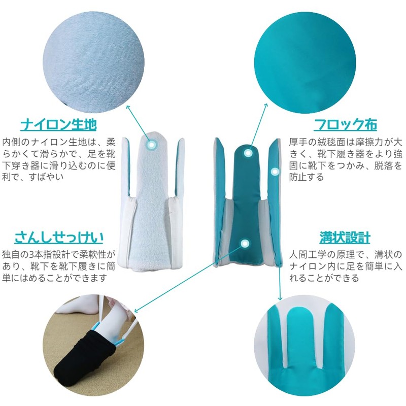 KALOLINNA Sock Aid Sock-Aid Self-Aid Sock-Aid Socks Wearing Assistance, Convenient,