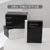 Exoderm Mask Pack Biocellulose Mask Pack + Maximum Gift 1 Box / Option 2. NEW Premium Exoderm Mask 4 Pieces / 엑소덤 마스크팩 바이오셀룰로오스 마스크팩+최대기프트 1박스 / 옵션2.NEW 프리미엄 엑소덤 마스크4장