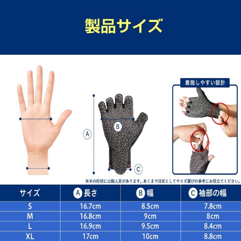 Umibozu Fishing Gloves, Summer, Cool, High Grip, Quick Drying, (L,