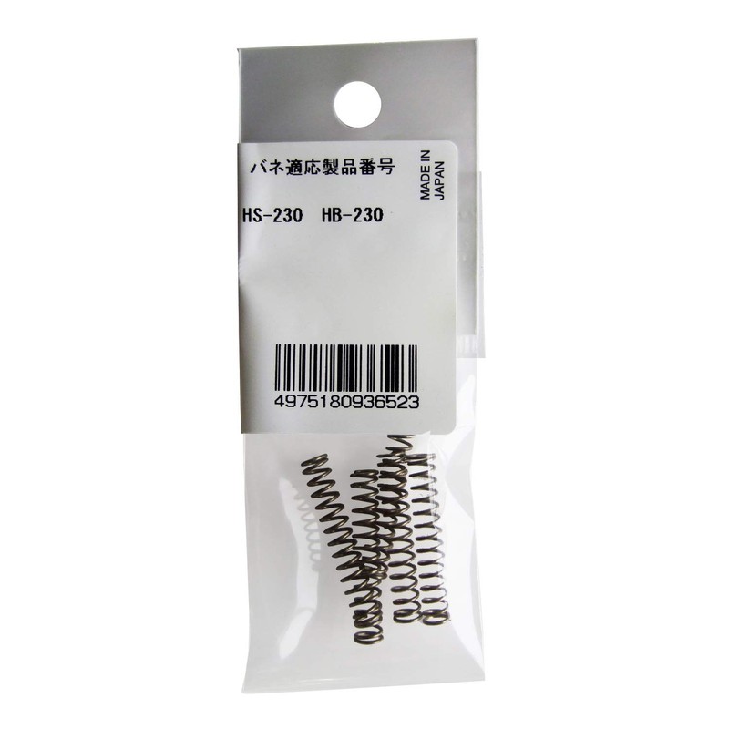 TOP Replacement Spring Set, Snap Ring Pliers, For Holes, Compatible