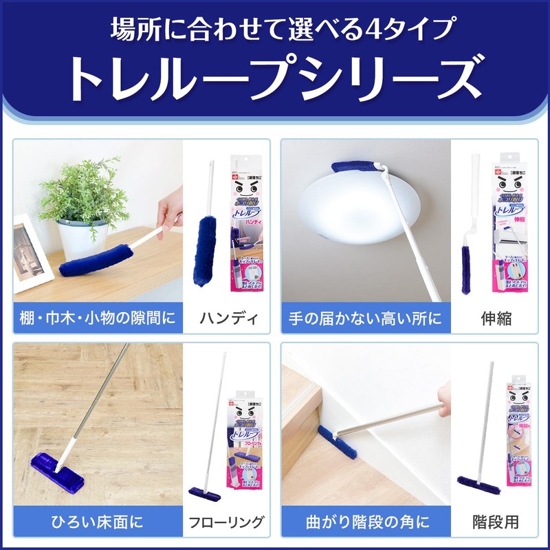 LEC Gekochi-kun High Density Brush Tre Loop (For Flooring) Repeated