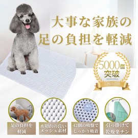 JON TORUDO Dog Shampoo Non-Slip Mat with Suction Cup Pet Shower Mat Bath Mat Bathtub (Blue)