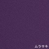 [Oshibi Koubo] Furoshiki Large Ichigoshi Weave Ceremonial Memorial Service, 35.4