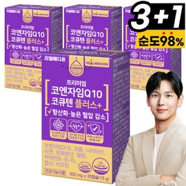 Realmedion 4 boxes (4-month supply) Coenzyme Q10 Coenzyme Q10 Plus Coenzyme Q10 Antioxidant Zinc Vitamin B Biotin / 리얼메디온 4박스(총4개월분) 코엔자임Q10 코큐텐 플러스 코엔자임큐텐 항산화 아연 비타민B 비오틴