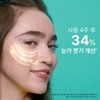 Dr.Jart 세라마이딘 스킨 베리어 모이스처라이징 아이 크림 15ml Ceramidin Skin