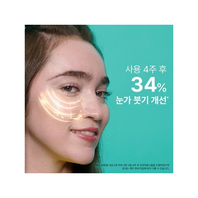Dr.Jart 세라마이딘 스킨 베리어 모이스처라이징 아이 크림 15ml Ceramidin Skin