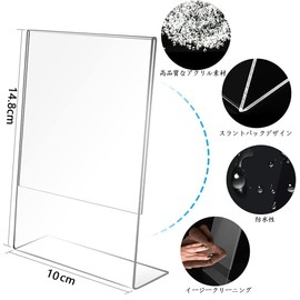 Set of 6 Acrylic Stand A6 Stand Frame Transparent Pop Stand Acrylic Frame Picture Frame Clear Stand Advertising Stand (A6-Vertical L-Shape-6 Pack)