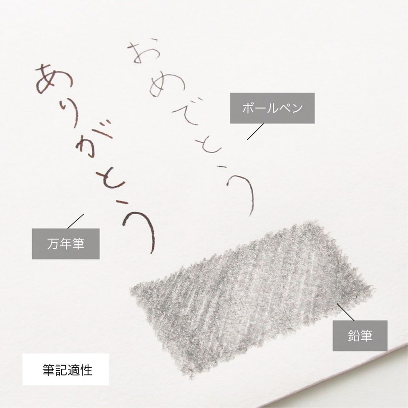 HAGURUMA Standard Plain White Paper Thickness 3.5 oz (100 g)