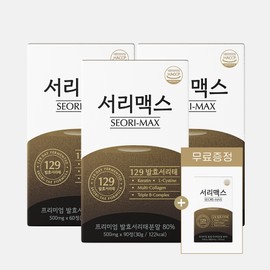Surimax 4 boxes 240 tablets / 서리맥스 4박스 240정