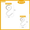 (Flexible Tip Design) S-shaped hooks, will not fall off, rust