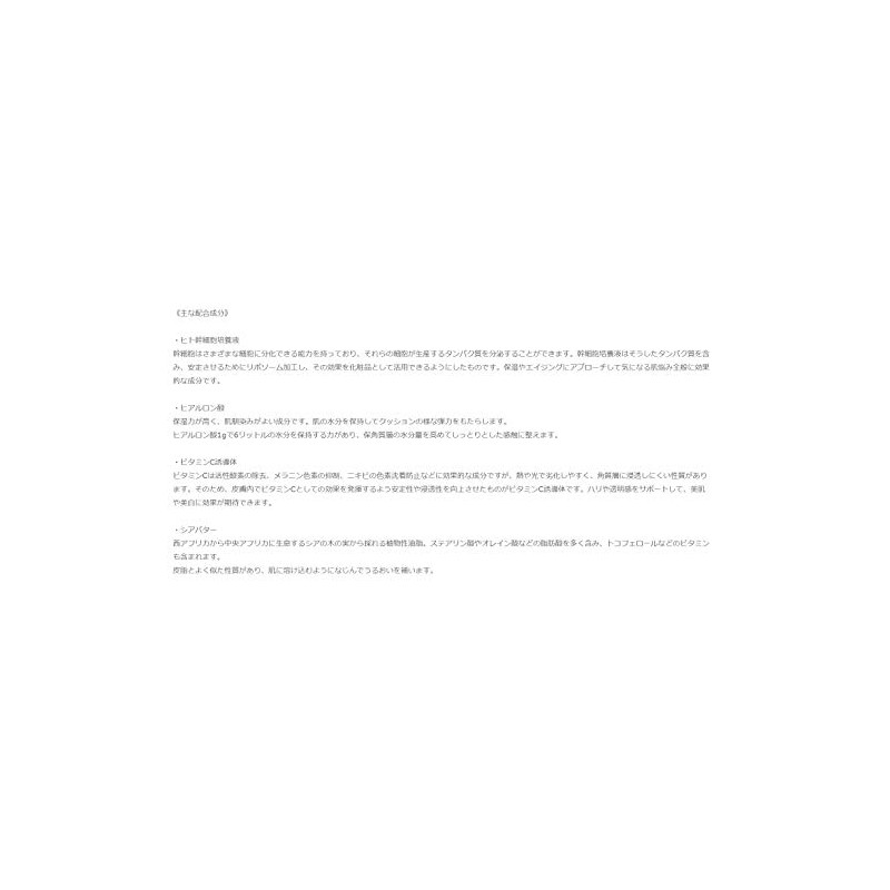 Activate SC Dualluk 1.7 fl oz (50 ml)