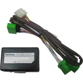 Comtec Harness for Comtec Engine Starter