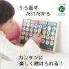 Kutsuwa ME203 Metete Children's Prep Board