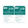 Newt One Supercritical RTG Omega 3 Booster 30 Capsules / 뉴트원초임계알티지오메가3부스터 30캡슐X2bx, RTG 4중기능성 저온추출