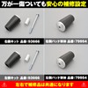 Daytona 93248 Motorcycle Engine Slider MT-03 MT-25 (16-20) Engine Protector