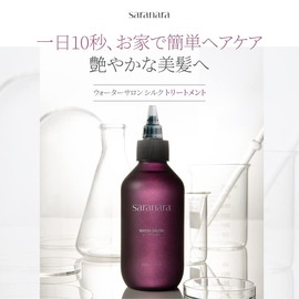 SARANARA 10 Second Day Water Salon Silk Treatment/Hair Water Treatment (6.8 fl oz (200 ml) / Celebrity Beautiful Hair / Korean Cosmetics
