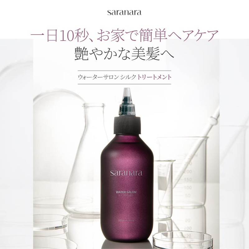 SARANARA 10 Second Day Water Salon Silk Treatment/Hair Water Treatment