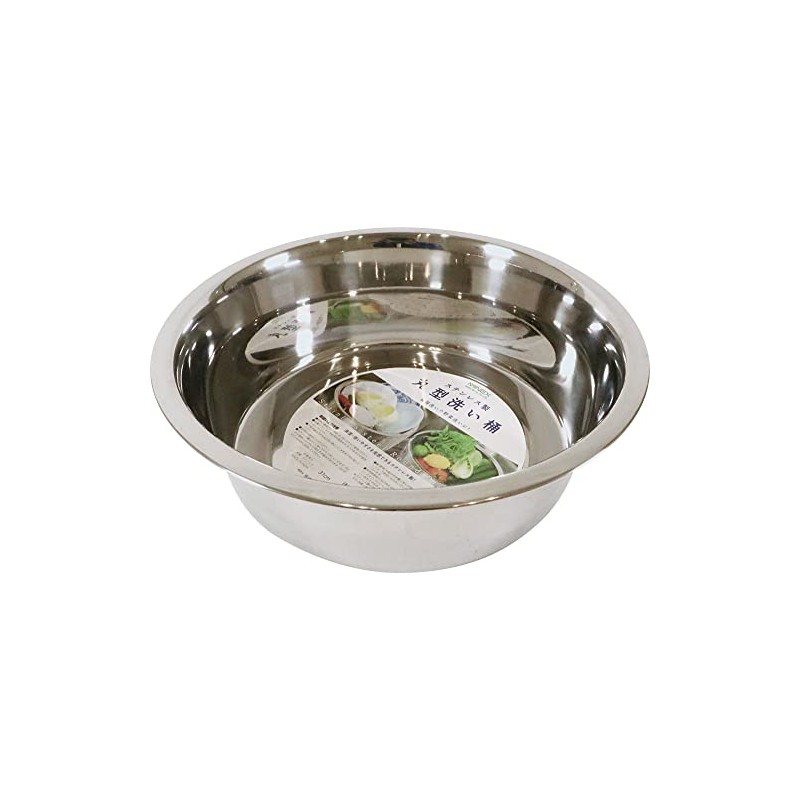 ko-bekku Stainless Steel Wash Tub 31 cm