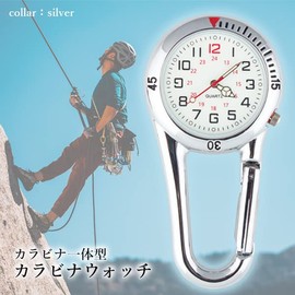 Carabiner Watch, White, Mountain Climbing, Outdoor, Backpack, Carabiner, Carabiner Clock, Camping, sports