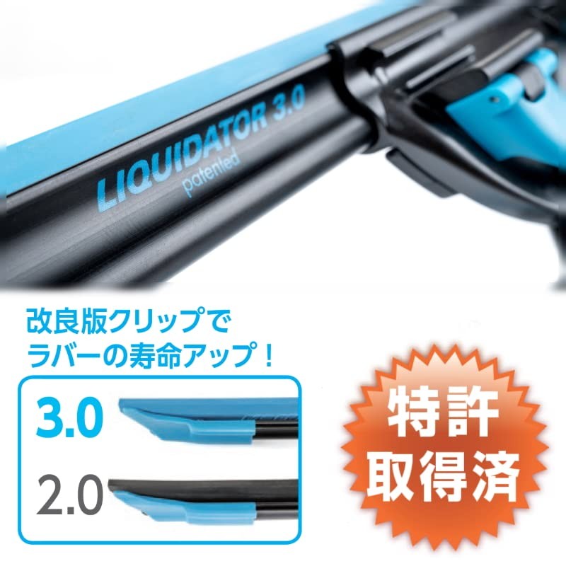 MOERMAN Liquidator Channel 3.0 M26022 11.8 inches (30 cm)