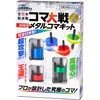 All Japan Manufacturing Industries 479001 Super Precision Metal Frame Kit