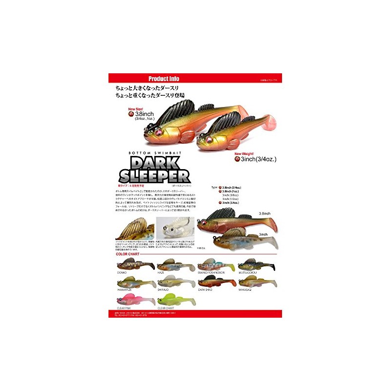 Megabass DARK SLEEPER 3.8 inch 3/4 oz. Clear Pink