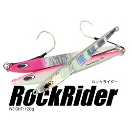 NatureBoys RockRider 120g Glow Pink