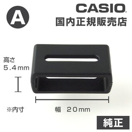 Casio Genuine Replacement Free Ring for Watch Bands, Urethane, Strap Loop, Suitable for All Sizes