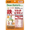 Dear Natura Style Iron x Multivitamin: Your Personalized Wellness Solution-90 tablets (90 days)