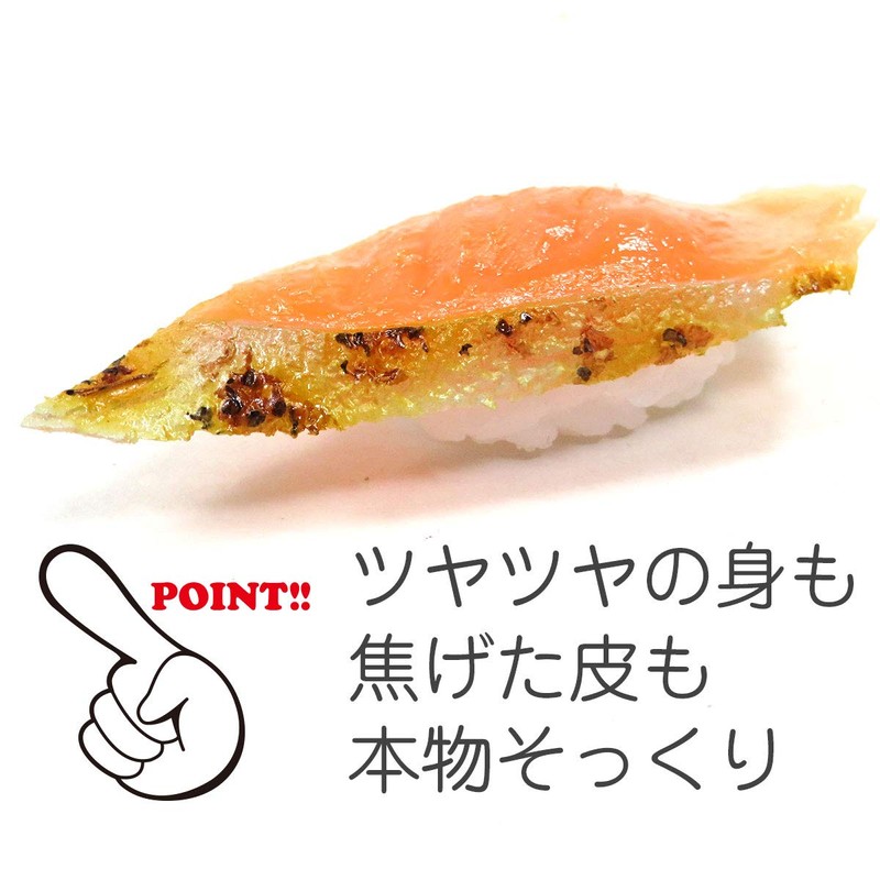 Food Sample Key Chain, Broiled Salmon Nigiri Sushi, 255 OK