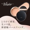Visee Grow Balm Foundation 01, Light Beige, 0.5 oz (15