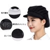 Maifunn, Hygiene Cap, Set of 8, Hat, Kitchen, Sanitary Hat,