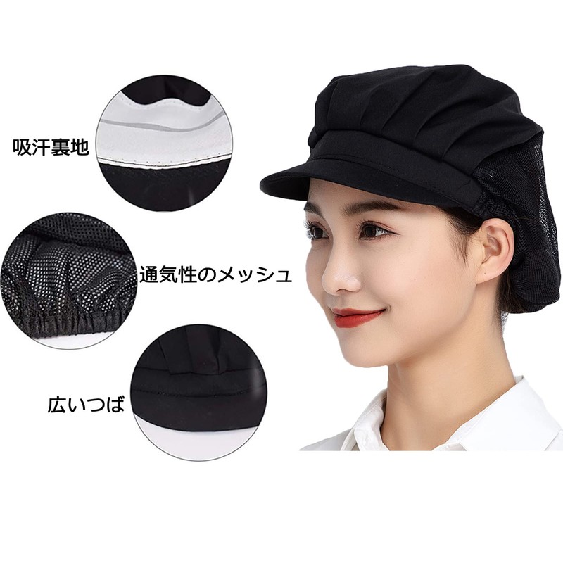 Maifunn, Hygiene Cap, Set of 8, Hat, Kitchen, Sanitary Hat,