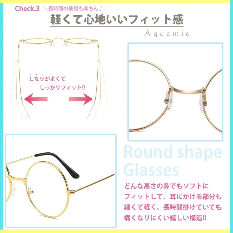 Aquamie Blue Light Cut Flat Glasses, PC Glasses, Round Glasses,