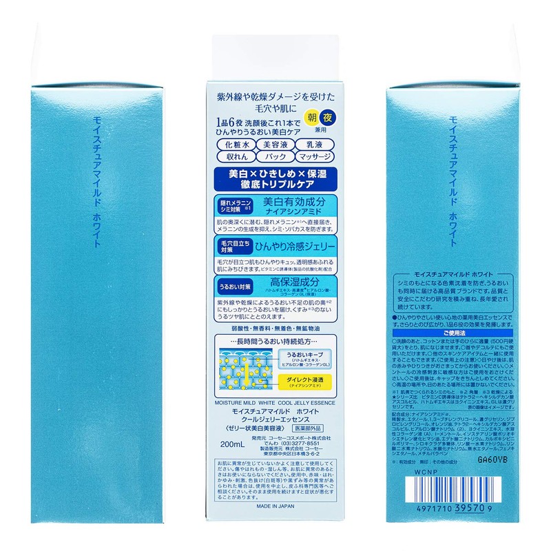 KOSE Moisture Mild White Cool Jelly Essence 200ml