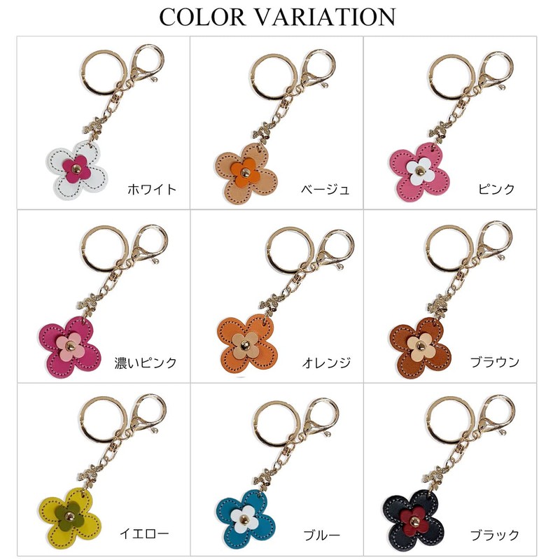 byDream Clover Flower Charm Key Chain Genuine Leather Bling Rhinestone