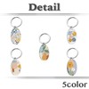 White Fang AZ377 Keychain, Floral Design, Stylish, Gift, Flower Pattern,