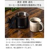 Espresso Tokyo Coffee Canister Pro Vacuum Airtight Blackout Coffee Bean