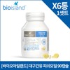 Bio Island Cod Liver Fish Oil 90 Capsules x 6 / 바이오아일랜드 대구간유 피쉬오일 90캡슐 X6개