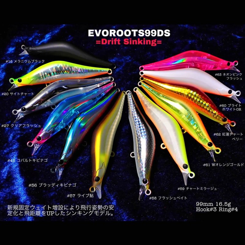 Blaze Eye Evolute 99DS #62 Gurlotus Chart Berry
