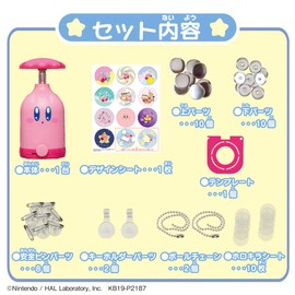 BANDAI Can Batch Good! Kirby's Sparkling Pupupupu Set