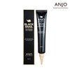 앙쥬 [앙쥬] 블랙스네일 고농축 주름크림 40ml 1+1+1