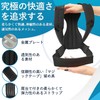 Hunching Belt, Unisex, Posture Support, Posture Belt, New Evolution in