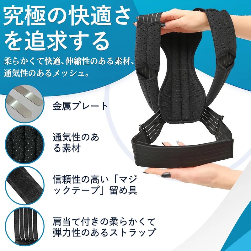 Hunching Belt, Unisex, Posture Support, Posture Belt, New Evolution in