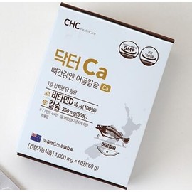 Fish Bone Calcium Nutrients good for bones Nutrients for teeth Calcium Vitamin D / 어골칼슘 뼈에좋은영양제 치아영양제 칼슘비타민D