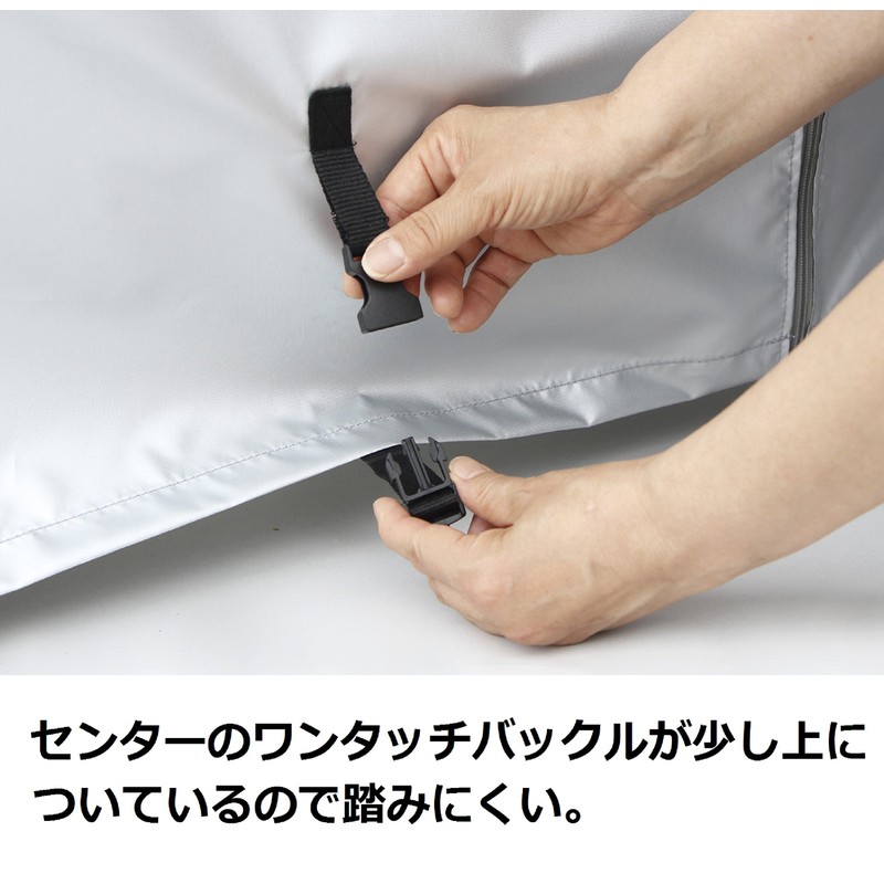 MARUTO(マルト) 電動アシスト車におすすめクイックカバー(電動)一般タイプ EL-C シルバー