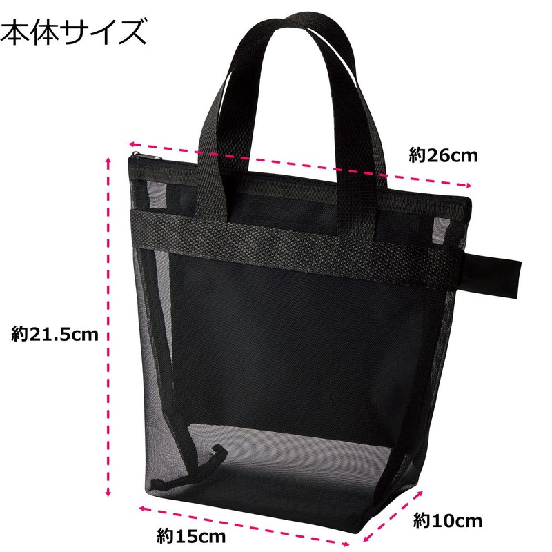 SACHIHARE Spa Bag, Gym Bag, Hot Spring Bag, Drainage, Mesh