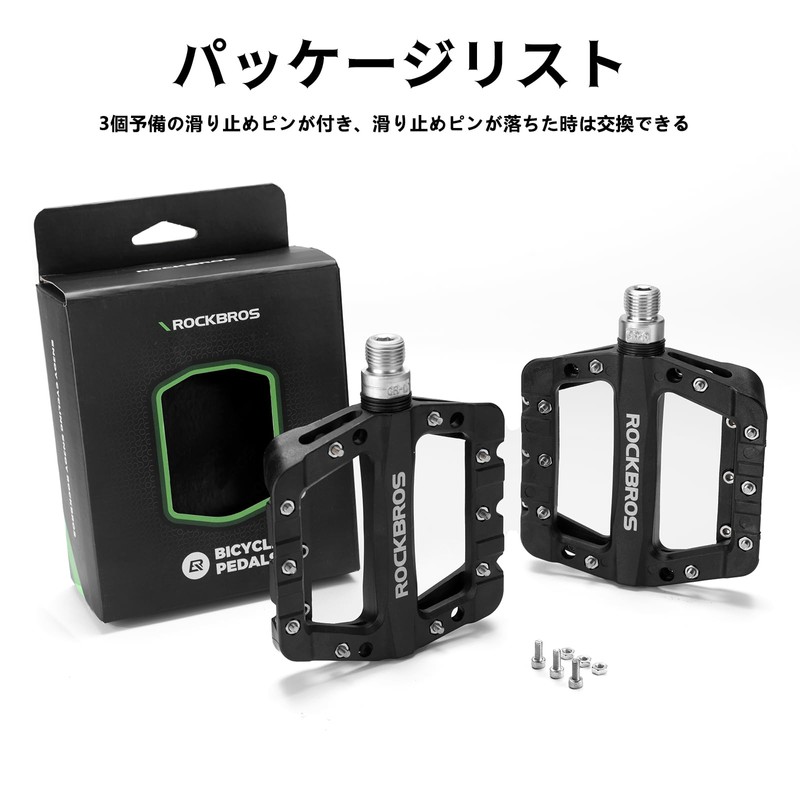 ROCKBROS Bicycle Pedals, Flat Pedals, Lightweight, mtb Pedals, Road Bike,